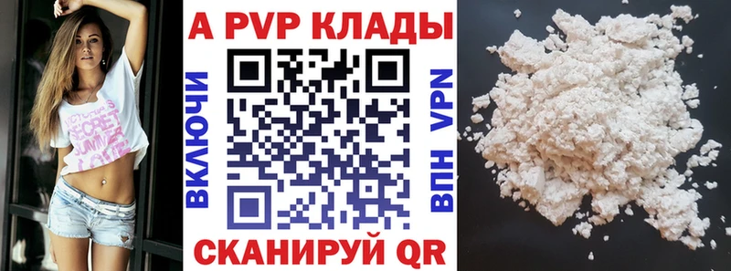 Alfa_PVP СК КРИС  гидра как зайти  Хилок 