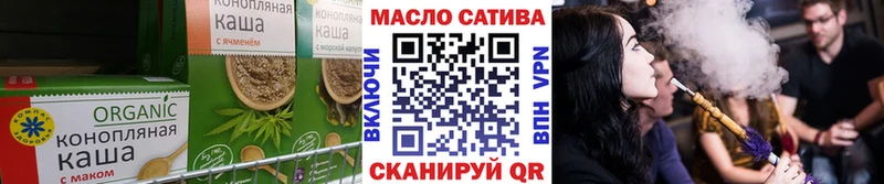 Еда ТГК марихуана  Хилок 