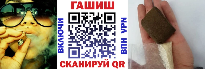 дарнет шоп  Хилок  ГАШ VHQ 