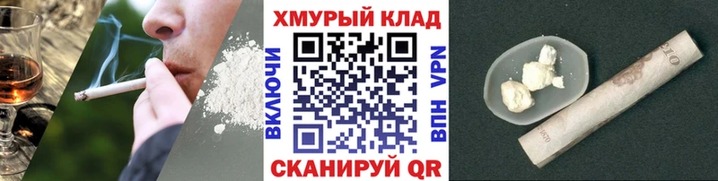 Героин герыч  сайты даркнета официальный сайт  Хилок 