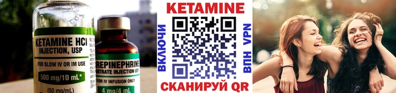 Кетамин VHQ Хилок