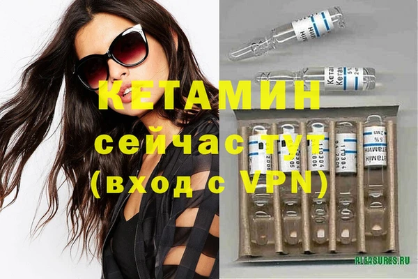 меф VHQ Лихославль