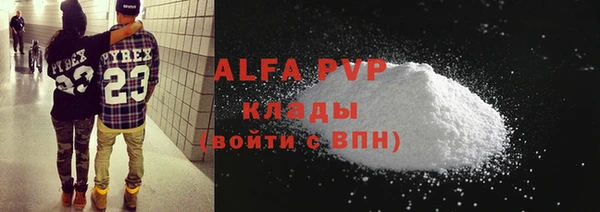 бутират Лиски