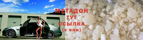 бутират Лиски