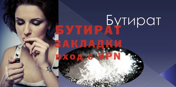 меф VHQ Лихославль