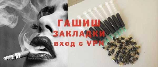 бутират Лиски