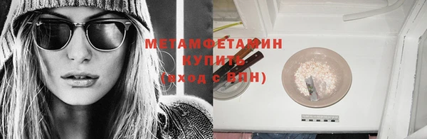 спайс Анива