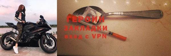 бутират Лиски
