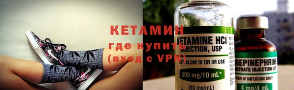 меф VHQ Лихославль