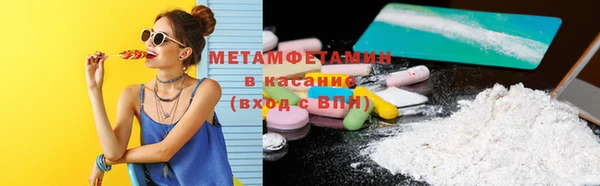 кокаин премиум Анжеро-Судженск