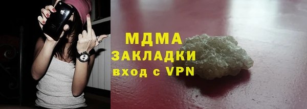 спайс Анива