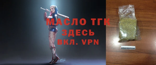 меф VHQ Лихославль