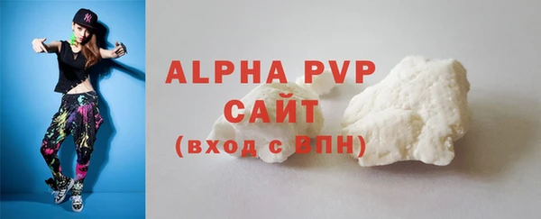 бутират Лиски