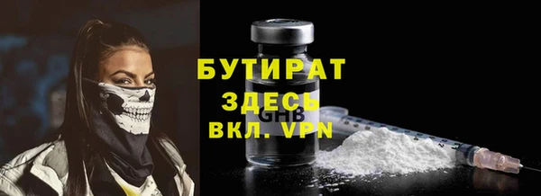 меф VHQ Лихославль