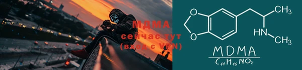 mdpv Ахтубинск