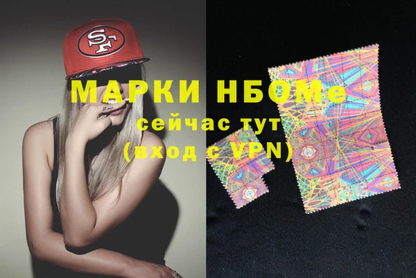 бутират Лиски