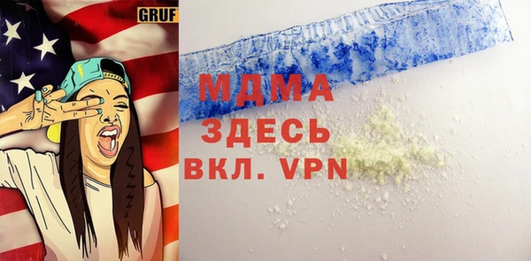 метадон Апатиты