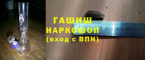 бутират Лиски