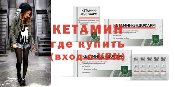 бутират Лиски