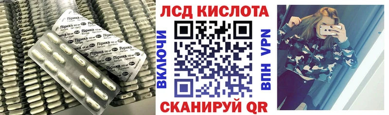 LSD-25 экстази кислота  Хилок 