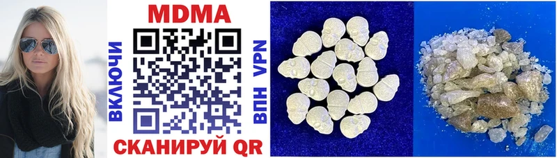 где купить   Хилок  MDMA crystal 