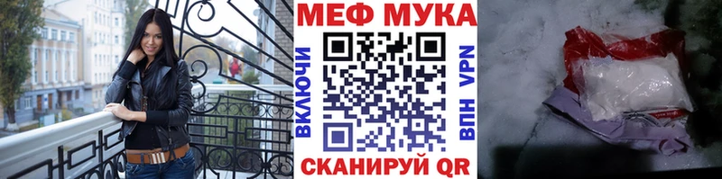 Мефедрон 4 MMC  Хилок 