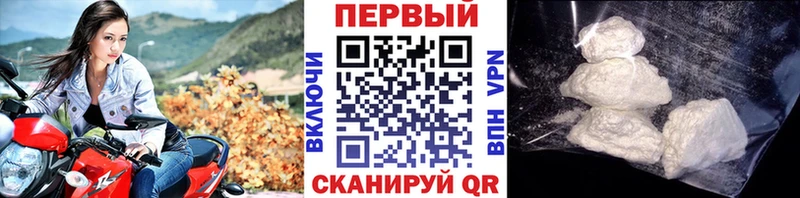 МЕТАМФЕТАМИН мет  даркнет сайт  Хилок 