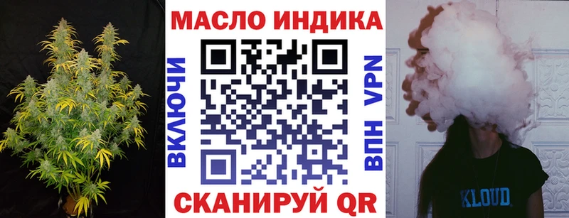 ТГК жижа  Хилок 